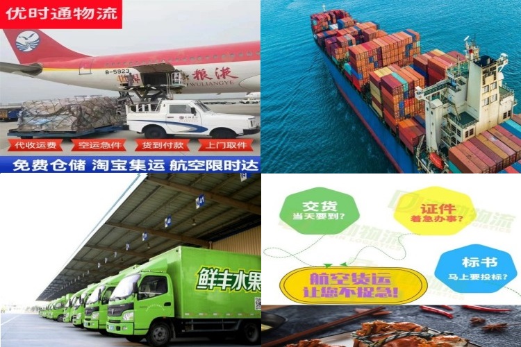 陇县到葡萄牙航空货运公司-陇县到葡萄牙物流专线