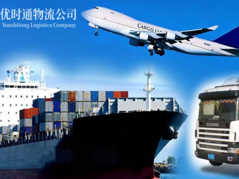 陇县到葡萄牙空运锂电池注意事项